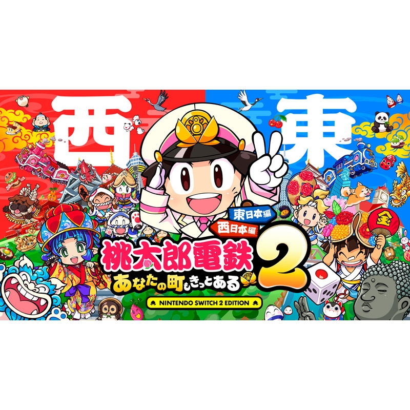 Nintendo Switch - 2台 ●桃太郎電鉄 ●ポケモンスナップ  Switchソフト Switch】桃太郎電鉄ワールド ～地球は希望でまわってる