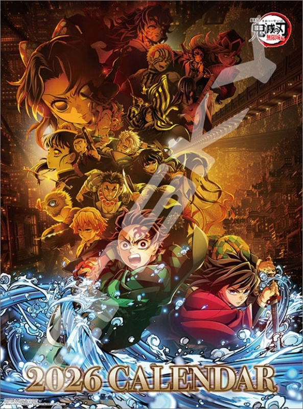 鬼滅の刃 1-23.0 Demon Slayer 鬼滅之刃漫畫Manga Set 1-23 Chinese Edition 繁體
