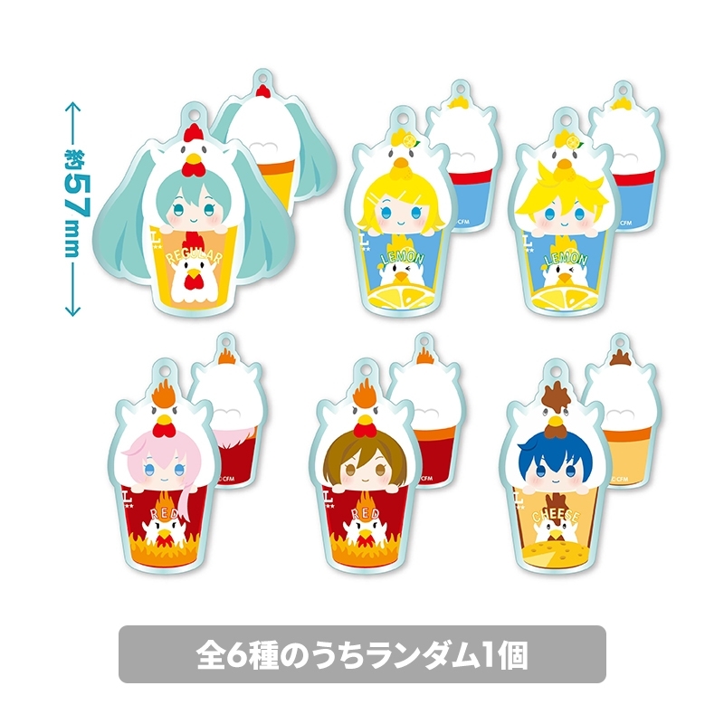 なりきり！からあげクン ブラインドアクリルキーホルダー（全6種のうち