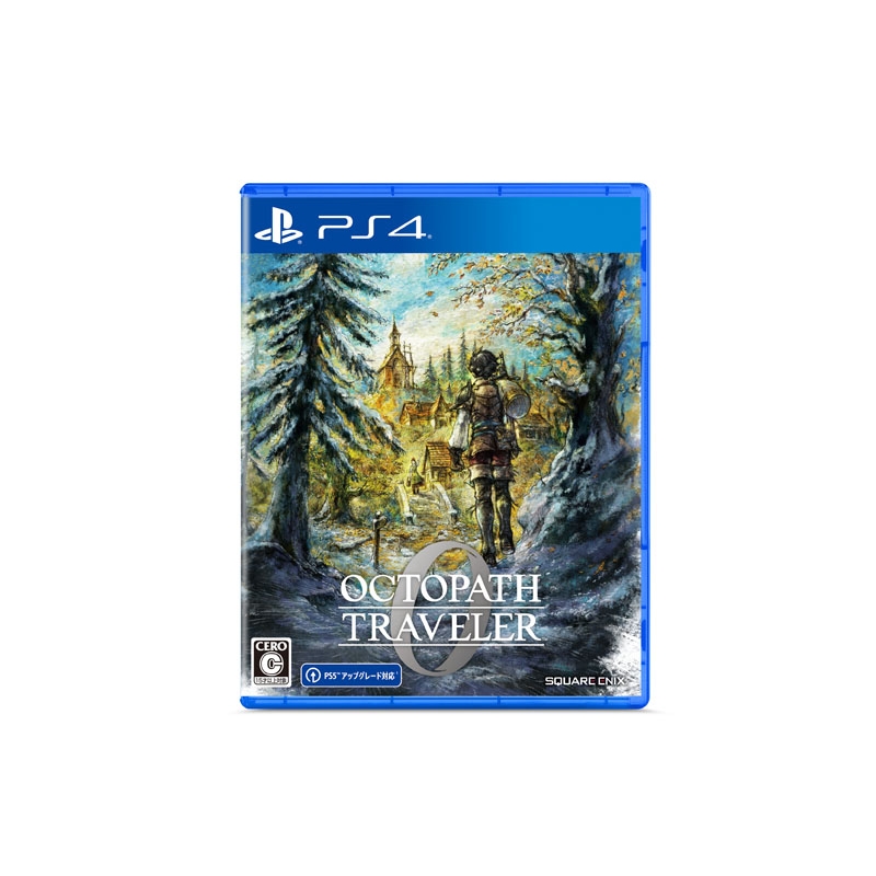 【新品未開封】オクトパストラベラー Amazon.co.jp: オクトパストラベラーⅡ -PS4 : ゲーム