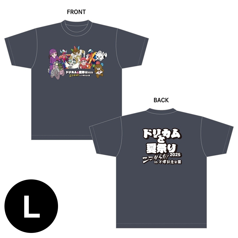 【超レア】Dreams Come True グッズ（Tシャツ、メモリアルブック） Tシャツ（L）/ ドリカムと夏祭り2025 ここからだ！in 万博記念
