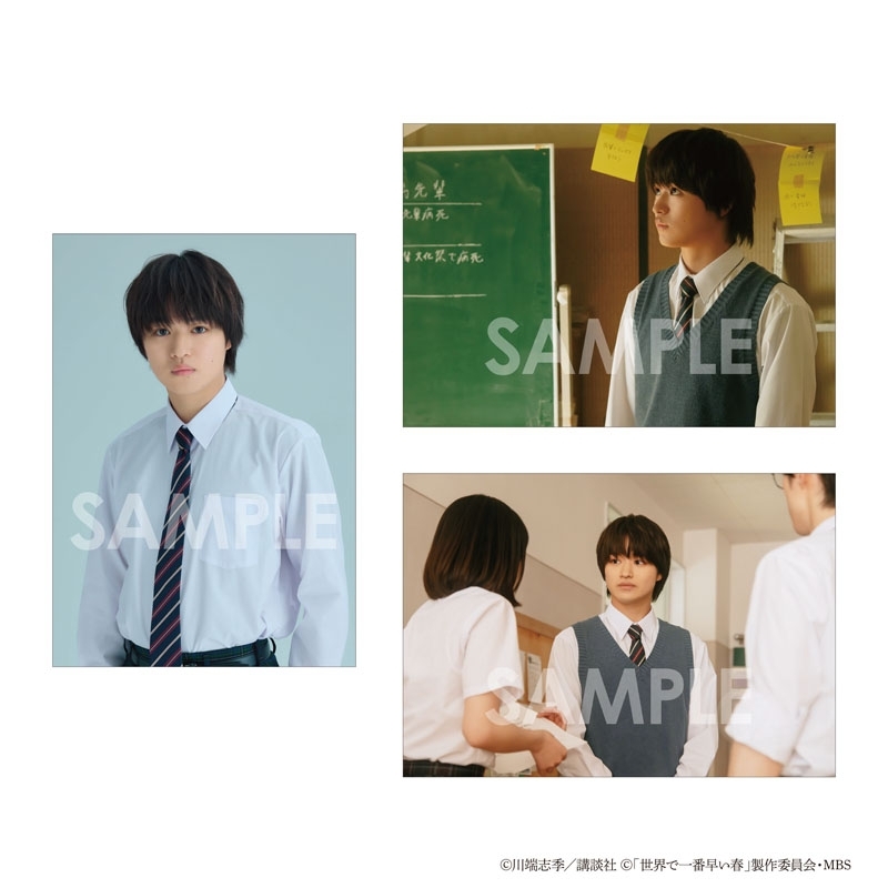嵐 プロマイド 嵐 ARASHI プロマイドセットとMonster免許証 櫻井翔 ボールペン