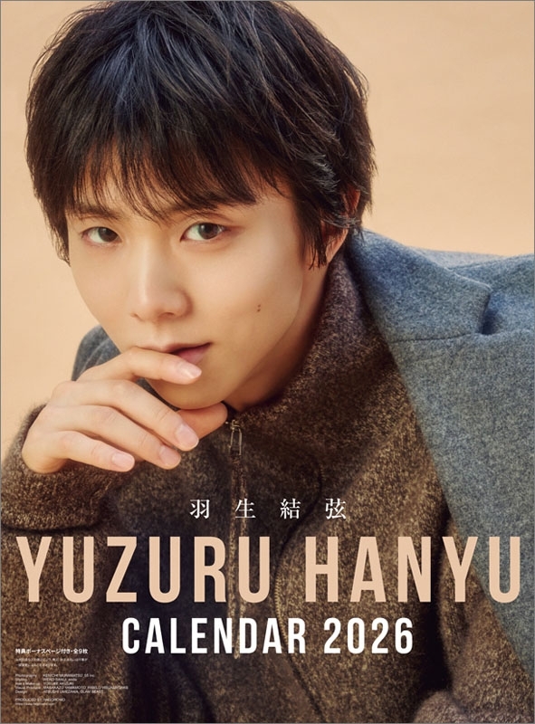 continuesパンフレット&記念冊子　羽生結弦 hanyu1-1-725x1024.jpg