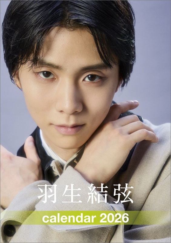 羽生結弦　卓上カレンダー　5点セット 限定生産・特典つき】YUZURU2023 羽生結弦カレンダー
