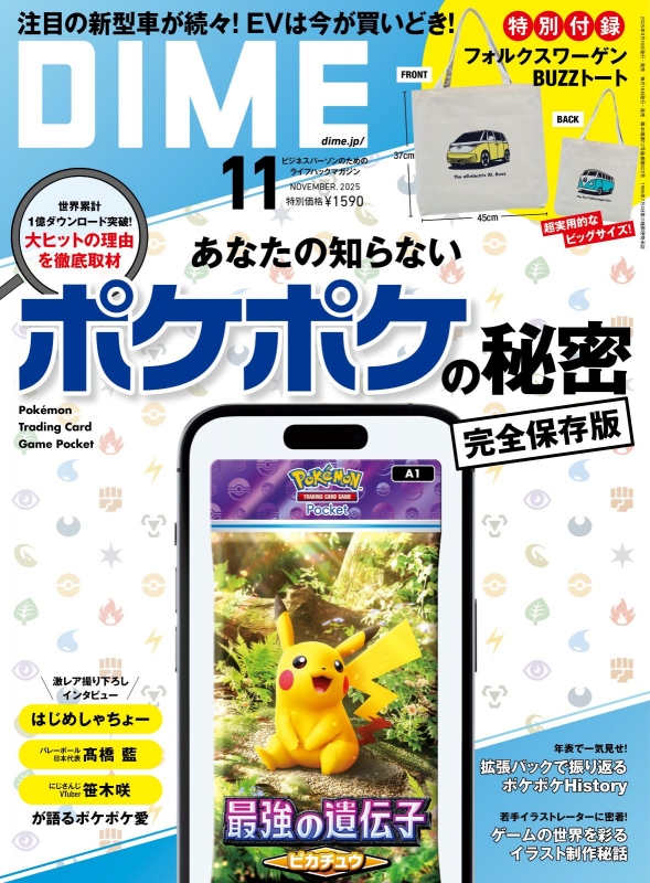 【予約品のため購入不可／ちょも様のみ購入可】 AZONE INTERNATIONAL::えっくす☆きゅーと