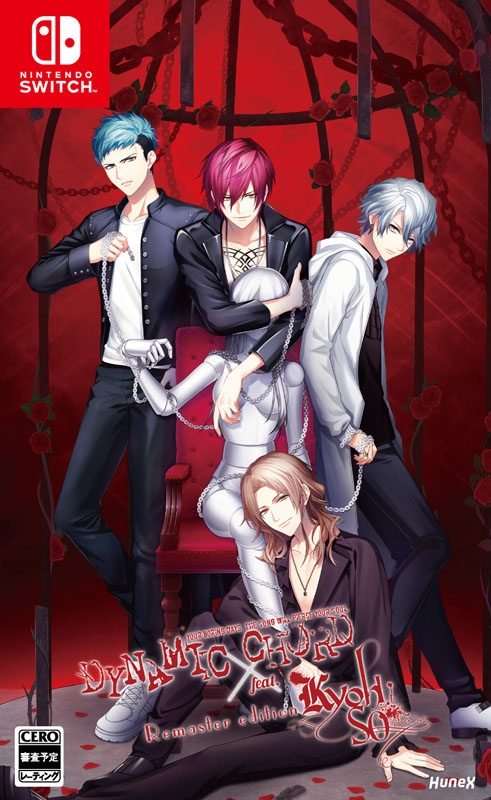 DYNAMIC CHORD feat.KYOHSO Remaster edition : Game Soft