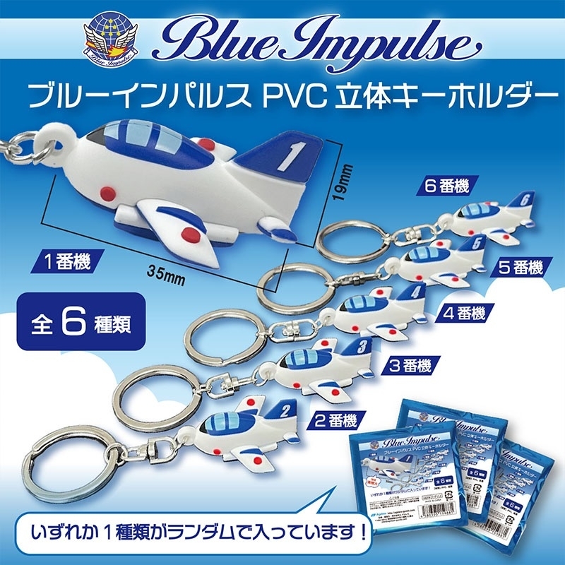 ⭐︎pvcキーホルダー BAYFLOW｜【PEANUTS×BAYFLOW】PVCキーホルダー | Rakuten