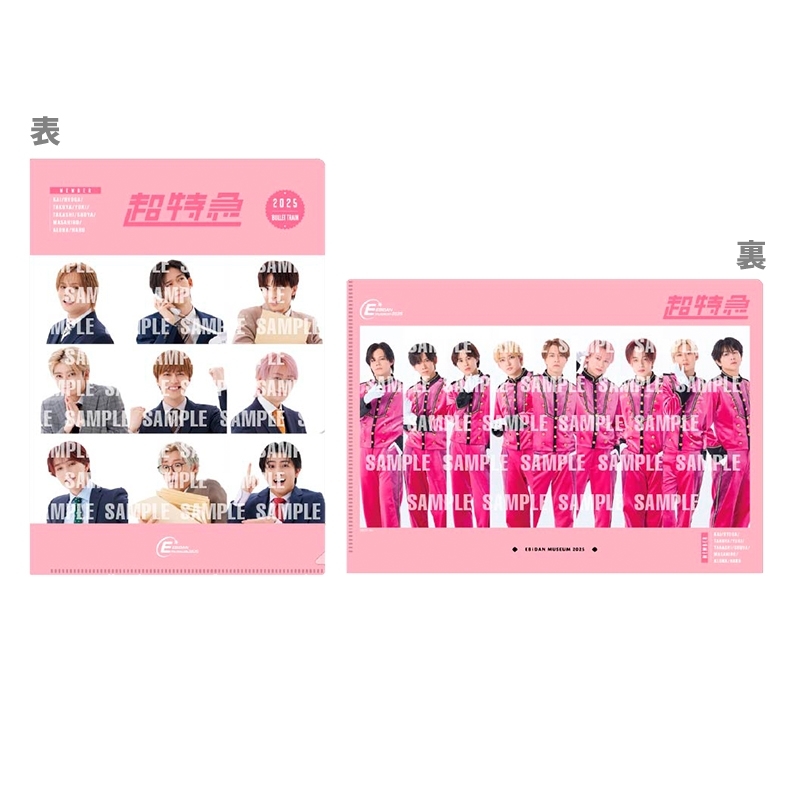 超特急　EBiDAN Amazon.co.jp: EBiDAN vol.5 eBook : 超特急, DISH//, PrizmaX