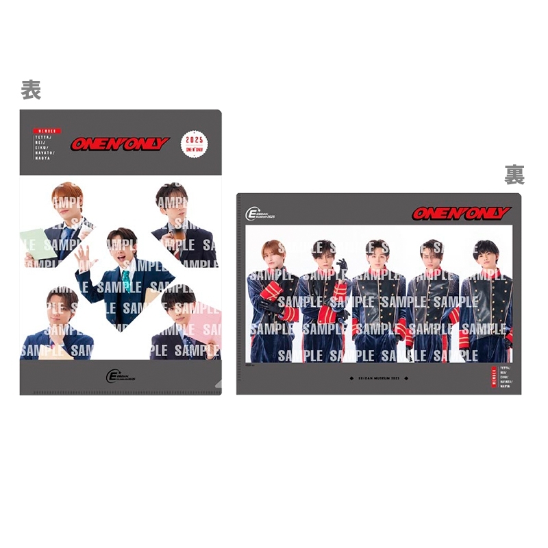 EBiDAN museum ONE Ｎ’ ONLY ワンエン 直筆サイン EBiDAN museum ONE N' ONLY ワンエン 直筆サイン EBiDAN museum ONE N