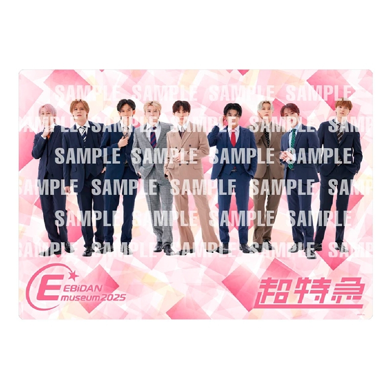 【SALE】超特急 掲載ページ（ポスターサイズ）2T SALE】超特急 掲載ページ（ポスターサイズ）2T SALE】超特急