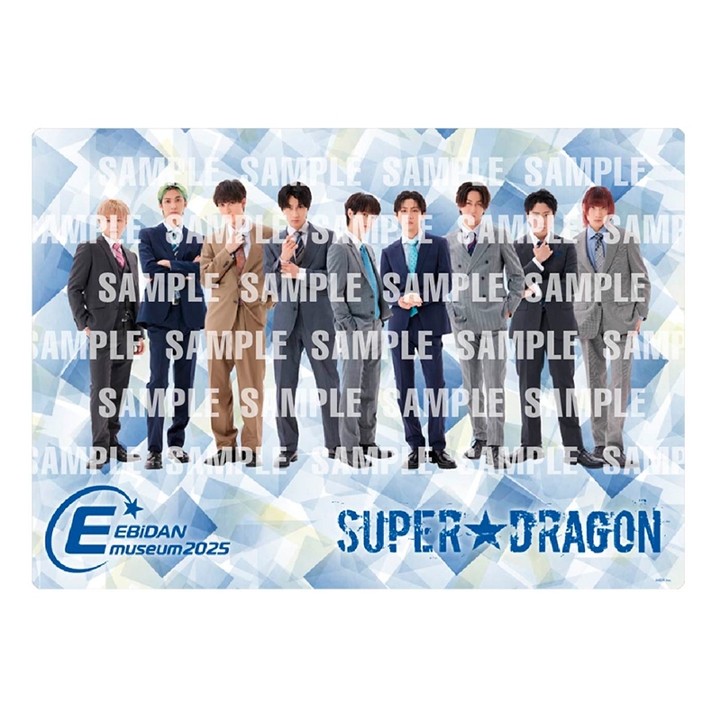 e.muポスターまとめ売り5枚 クリアポスター【SUPER☆DRAGON】/ EBiDAN museum 2025 : EBiDAN