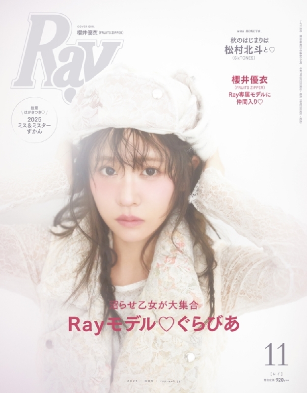 B.L.T.中部版 2011年 05月号 [雑誌] B.L.T.（ビーエルティー） 7月号 (発売日2011年05月24日) | 雑誌