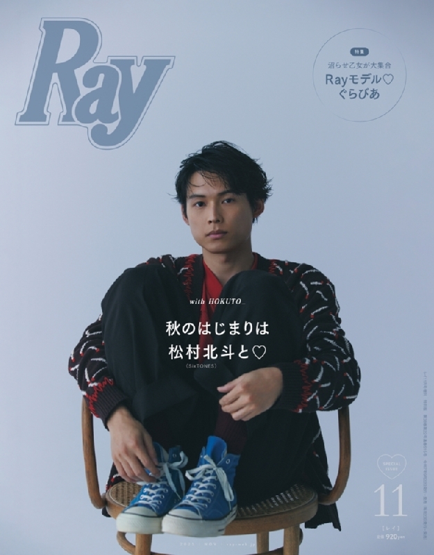 SixTONES CD アルバム 31枚 特典　ブロマイド付き（松村北斗多め） SixTONES CD アルバム 31枚 特典 ブロマイド付き（松村北斗多め