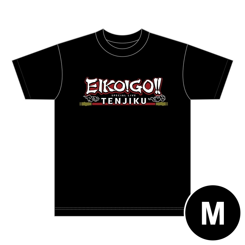 FRUITS ZIPPER 狩野英孝 コラボTシャツ 限定 非売品】FRUITSZIPPER狩野英孝 コラボ Tシャツ 🎮🌴狩野英孝さん