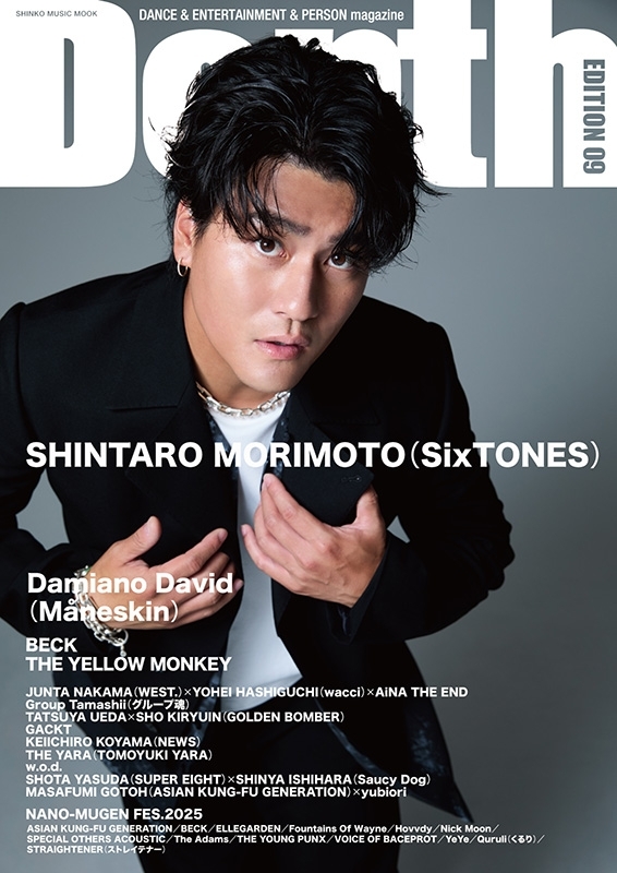 森本慎太郎 24 #森本慎太郎 #森本慎太郎誕生日祭 森本企画部長 シス太郎