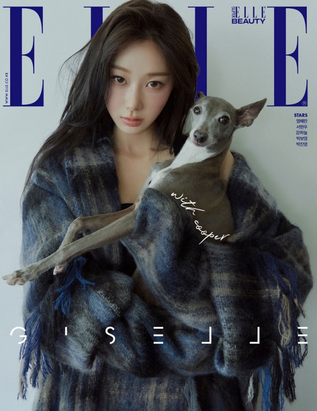ELLE 2025年 8月号(Korea)【表紙：ジゼル（aespa）A】 : Magazine