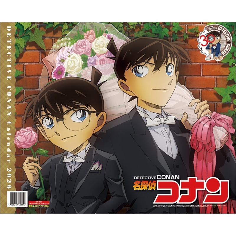 名探偵コナン-tvアニメ30周年記念版-/ 2026年カレンダー : Detective