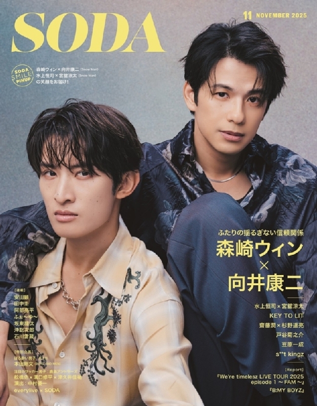 歴史通 2011年11月号 歴史人2025年11月号 | 歴史人編集部 |本 | 通販 | Amazon