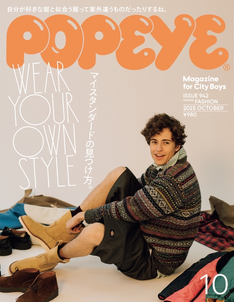 Made in U.S.A. catalog 全3冊セット ポパイ POPEYE POPEYE ポパイ 3冊セット - メルカリ