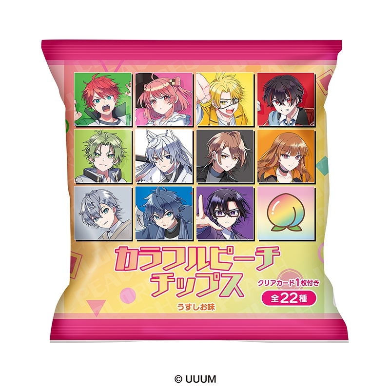 【HAPPYさん専用】カラフルピーチ 12アイテムセット カラフルピーチチップス うすしお味(12袋入り 1BOX
