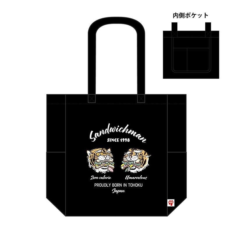 クリープハイプ　虎トートバッグ クリープハイプ on X: 