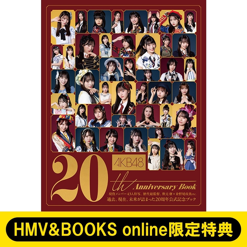 AKB48 通常盤 店舗特典 生写真 集合 まとめ売り HMV限定特典：ランダム生写真（グループ2）》AKB48 20th