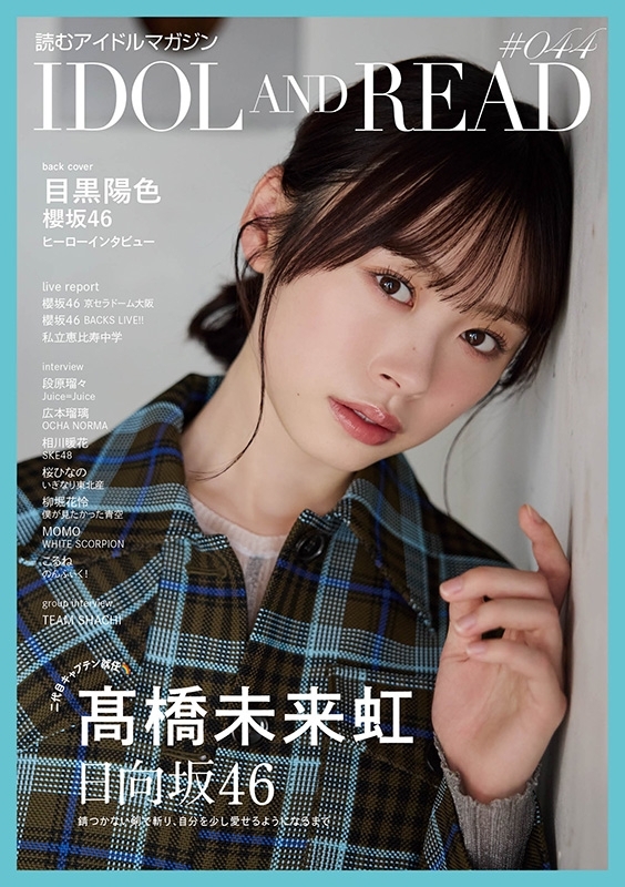 高橋様 ライチベリーちゃん 高橋李依 「Birthday Event 2022」2月26日(土)東京・Zepp