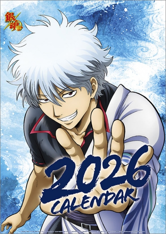 銀魂 2016年カレンダー 銀魂 / 2026年カレンダー : 銀魂 | HMV&BOOKS online - 26CL27