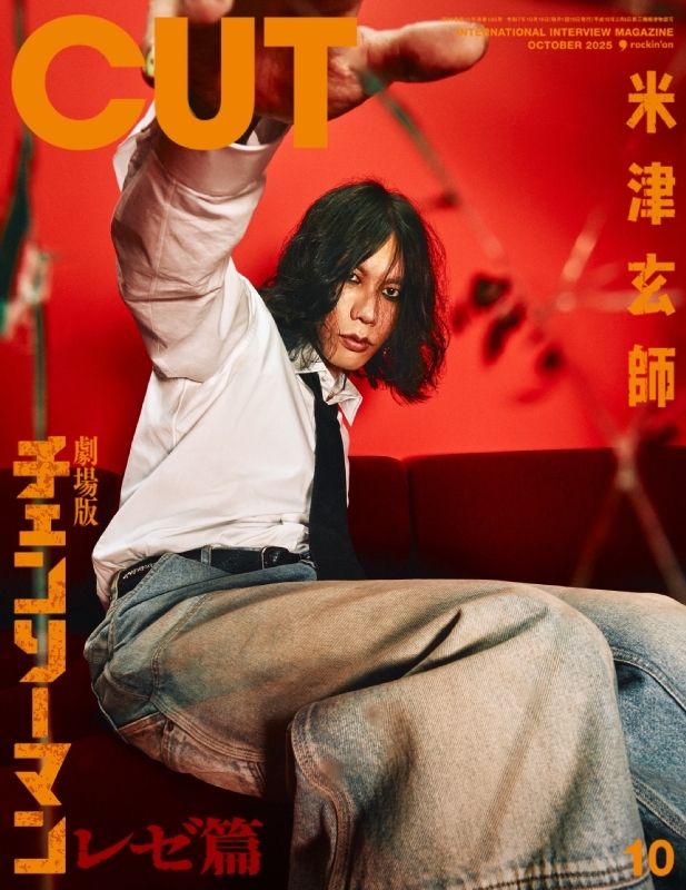 TEN MAI 雑誌セット TOKYO CULTUART by BEAMS（トーキョー カルチャート by ビームス