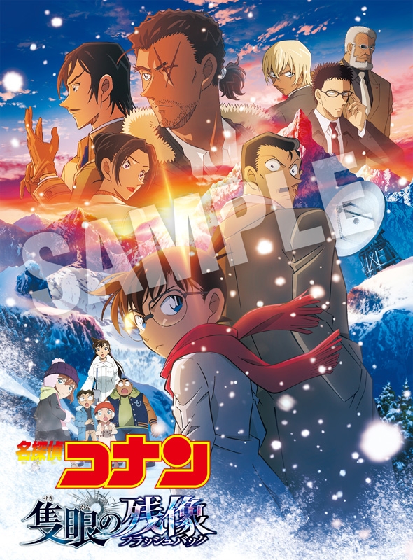 名探偵コナン DVD 名探偵コナンDVDコレクション｜定期購読 - 雑誌のFujisan