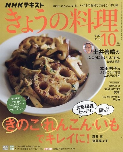 キノコ関係洋書 3冊セット 【公式通販】