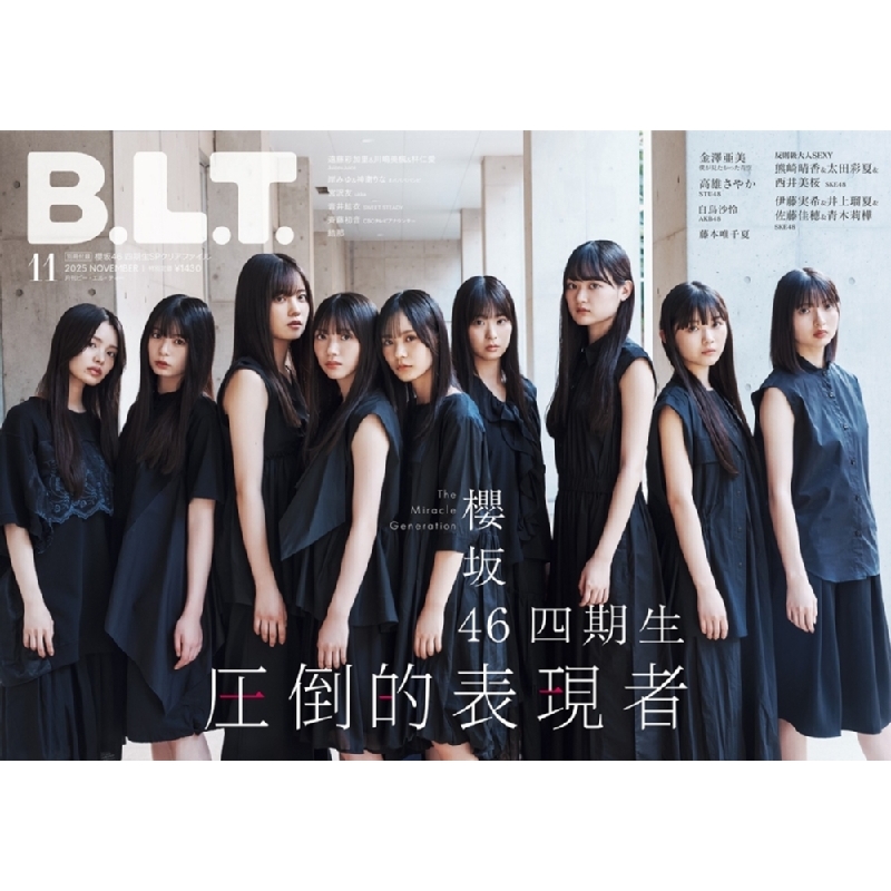 櫻坂46 引退品　生写真240枚 B.L.T.2025年 11月号【表紙：櫻坂46 四期生】 : B.L.T.編集部