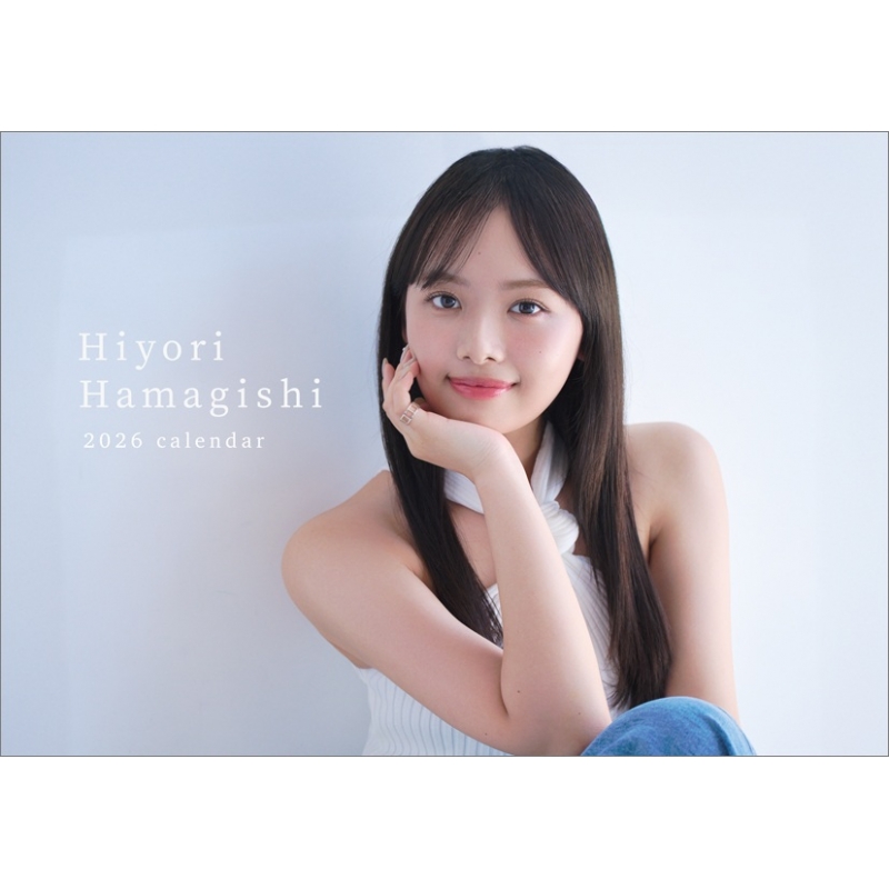 濱岸ひより / 2026年卓上カレンダー : 濱岸ひより | HMV&BOOKS online