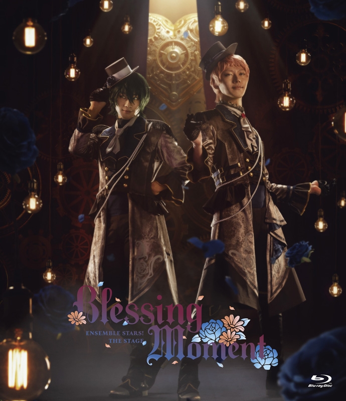 あんさんぶるスターズ!THE STAGE-Blessing Moment- あんさんぶるスターズ！THE STAGE』-Blessing Moment-[Blu-ray