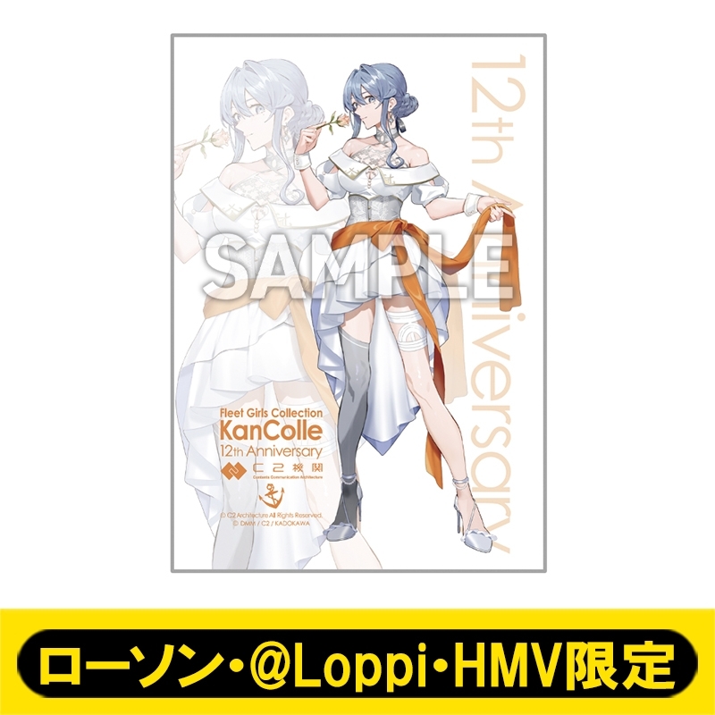 艦これ「ゴトランドアクリルボード」クレインガーデン富士スピードウェイFSW 人気セール，100%新品】 艦これ ゴトランド レースアンバサダーmode