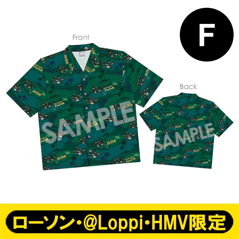 公式ドライアロハシャツ［瑞雲］F / 祝!「艦これ」12周年【ローソン