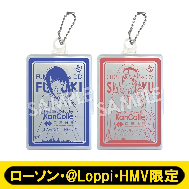 艦これ ウエハース 26種セット 艦これ ウエハース 26種セット 楽天市場】艦これうえは〜す