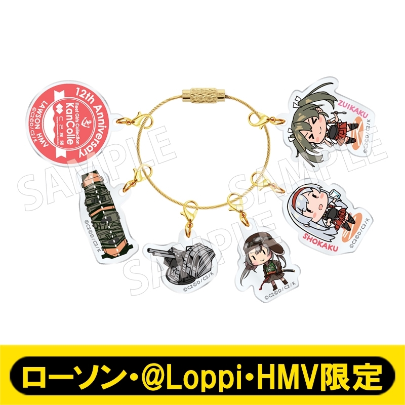 抜錨！アクリルキーホルダー［五航戦］/ 祝!「艦これ」12周年