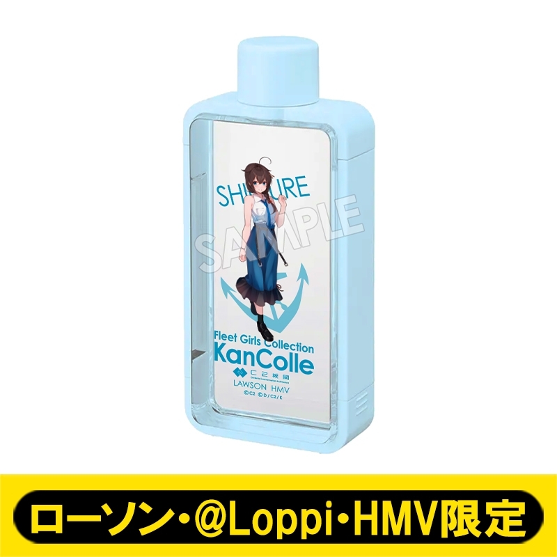 フレームスクエアボトル［時雨］/ 祝!「艦これ」12周年【ローソン