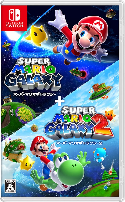 スーパーマリオギャラクシー ＋ スーパーマリオギャラクシー 2 : Game