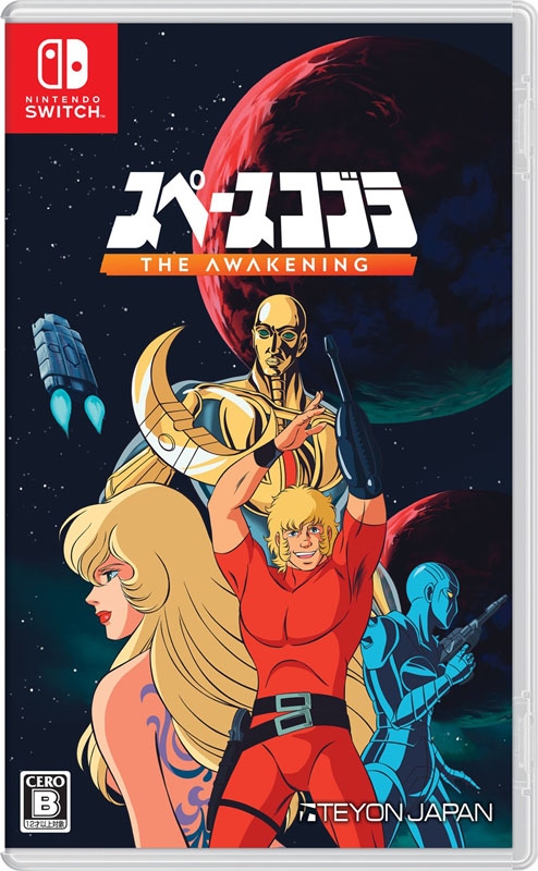 スペースコブラ The Awakening switch ニンテンドースイッチ Amazon.co.jp: スペースコブラ：The Awakening - Switch : ゲーム