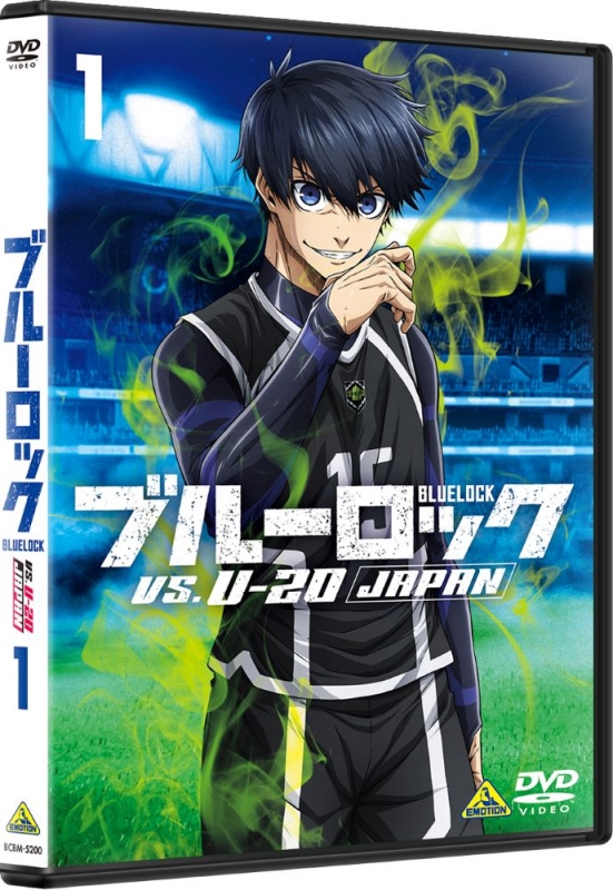 ブルーロック VS.U-20 JAPAN 1 DVD : ブルーロック | HMV&BOOKS online