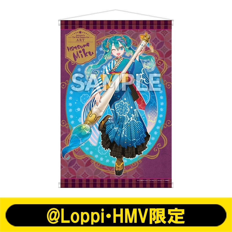 B2タペストリー（芸術の秋）【@Loppi・HMV限定】 : 初音ミク