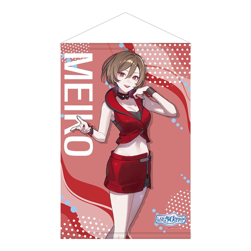 タペストリー MEIKO ver./ 初音ミク LAWSON 50th Anniversary