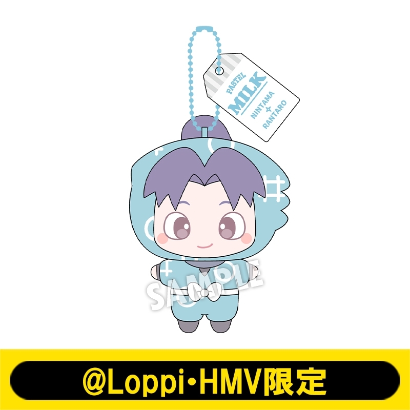 みるくぱすてるぬい（摂津のきり丸）【@Loppi・HMV限定】 : 忍たま乱