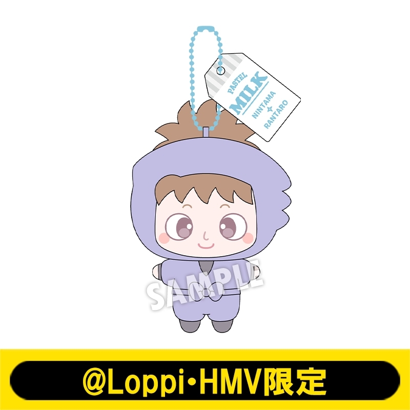 みるくぱすてるぬい（不破雷蔵）【@Loppi・HMV限定】 : 忍たま乱太郎