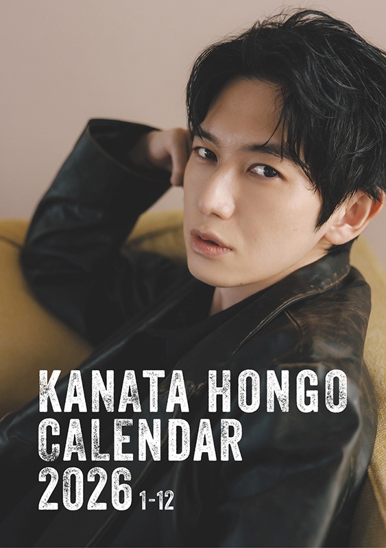 本郷奏多カレンダー2026（通常版） : 本郷奏多 | HMV&BOOKS