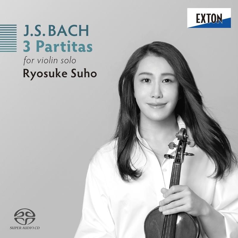 ★☆ 新品！無伴奏ヴァイオリンのための 無伴奏ヴァイオリンのためのパルティータ 全曲 周防亮介（2SACD