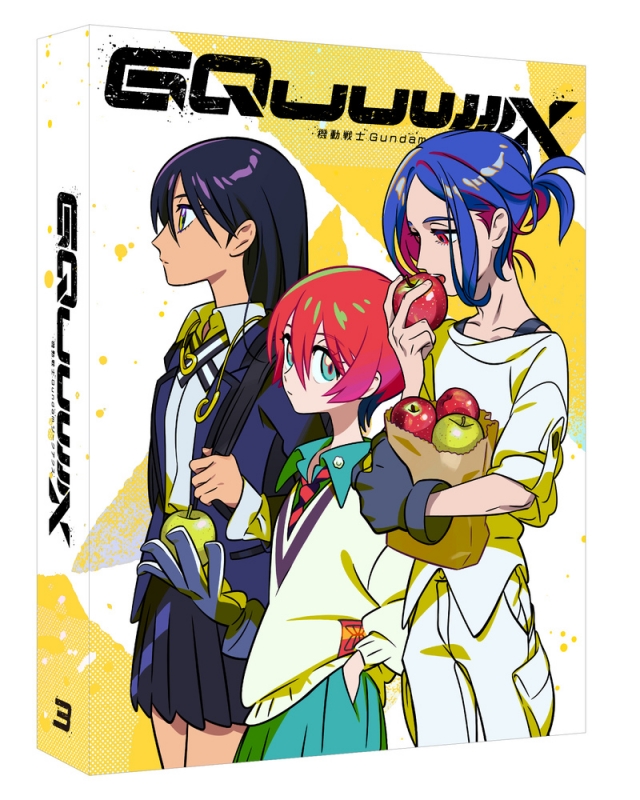機動戦士Gundam GQuuuuuuX Vol.3 Blu-ray 特装限定版 : ガンダム 