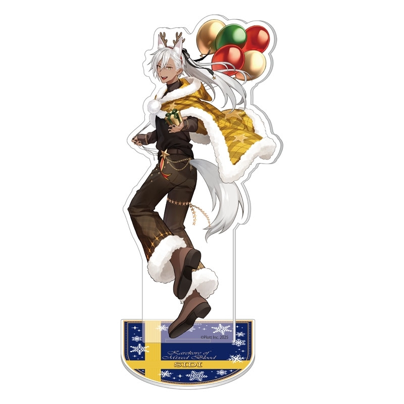 2026年2月お渡し》アクリルスタンド（3.シディ）/ カレコレクリパ大
